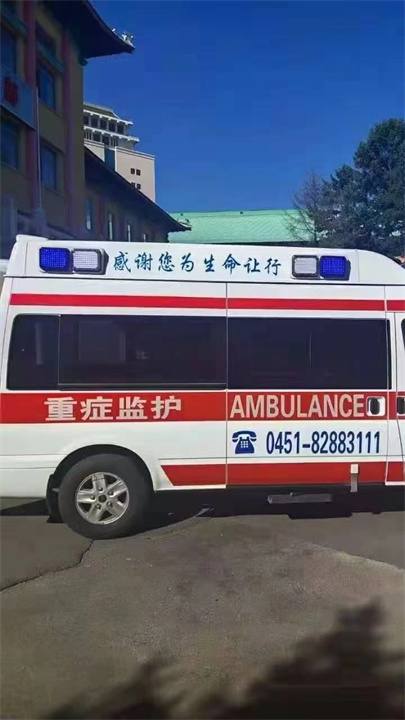 哈尔滨救护车市内转运：为生命的接力赛加油