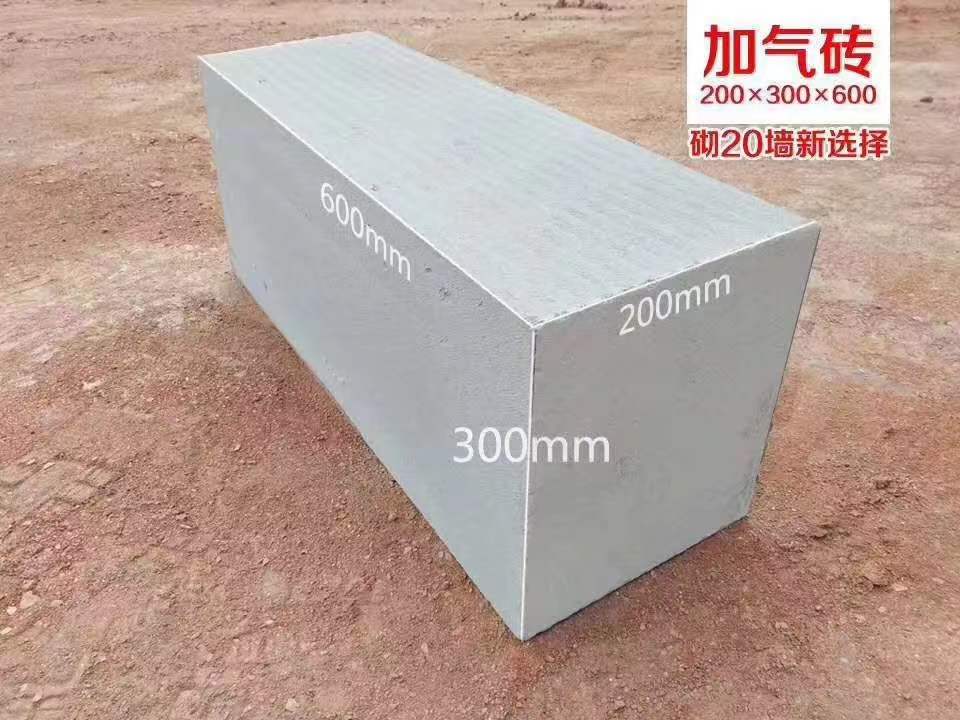 安装加气砖必须要知道这几点-- 莆田鑫浩砌墙抹灰包工包料