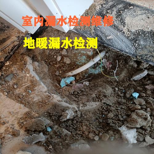 太原地暖漏水检测怎么检测哪里漏水点-- 山西博阳管网检测有限公司