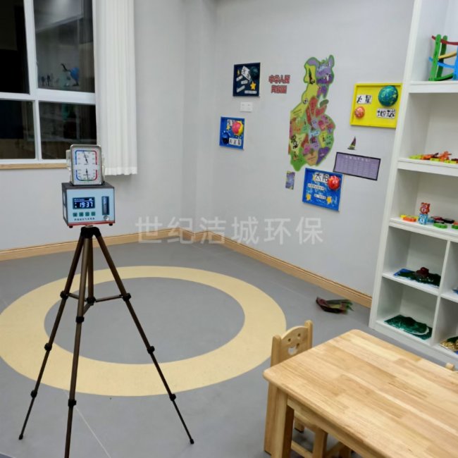 金典清华幼儿园室内空气检测 (1)