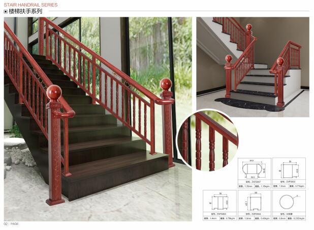张家界铝艺楼梯扶手有那些优势-- 张家界圣田智能科技有限公司