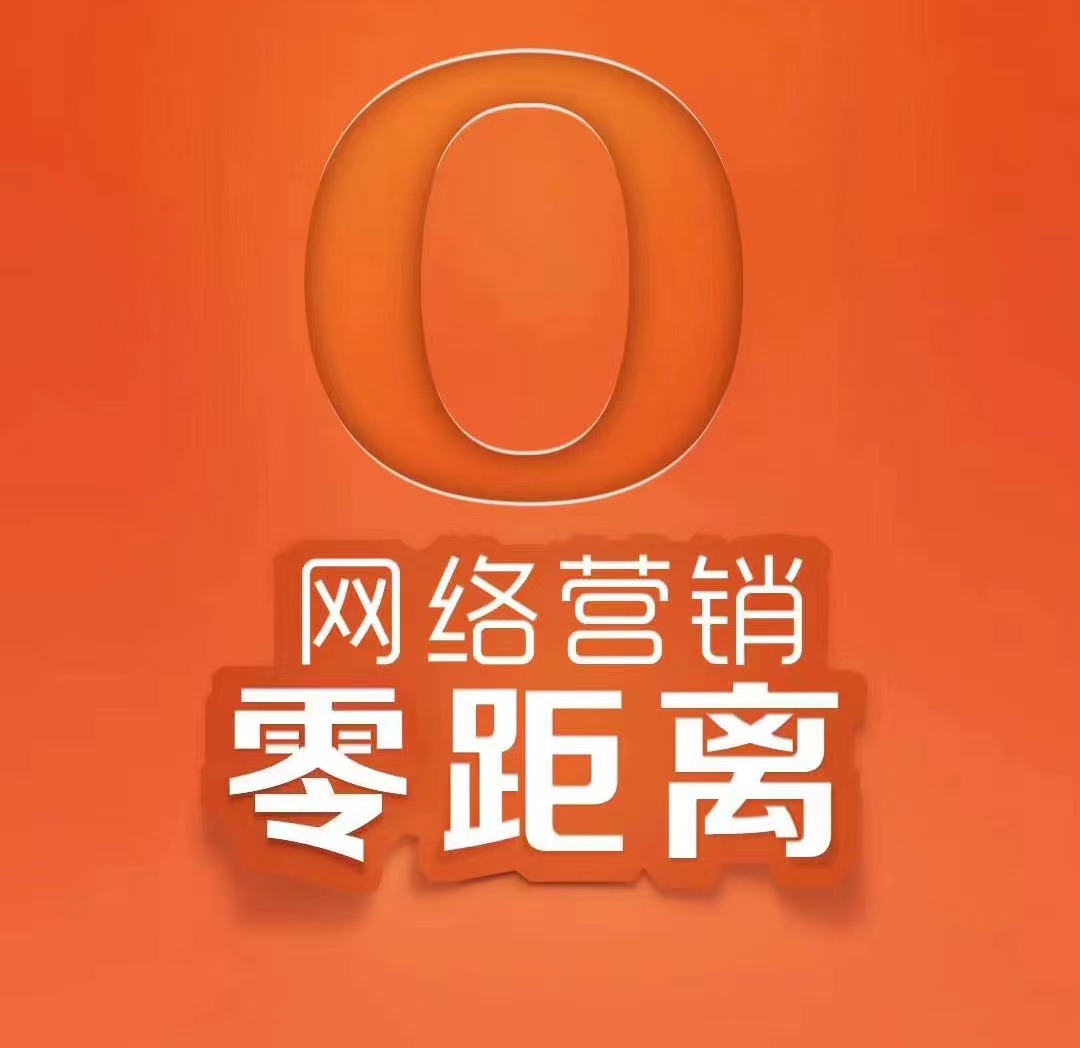 金泉网福建金泉网公司电话多少金泉网效果怎么样-- 漳州商信网络科技有限公司