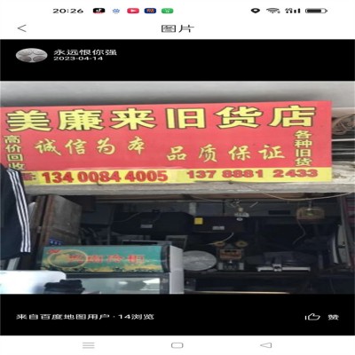 石狮厨房设备回收的步骤，让废弃设备