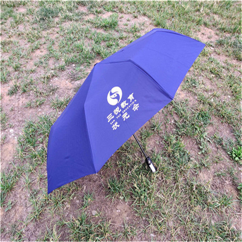 大连雨伞的材质都有哪些-- 大连羽翊伞业公司