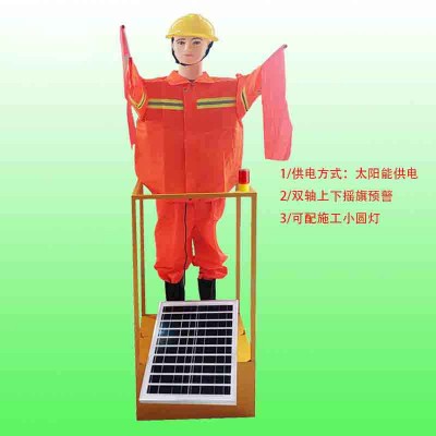 三亚公路施工预警假人 太阳能摇旗机器人生产厂家