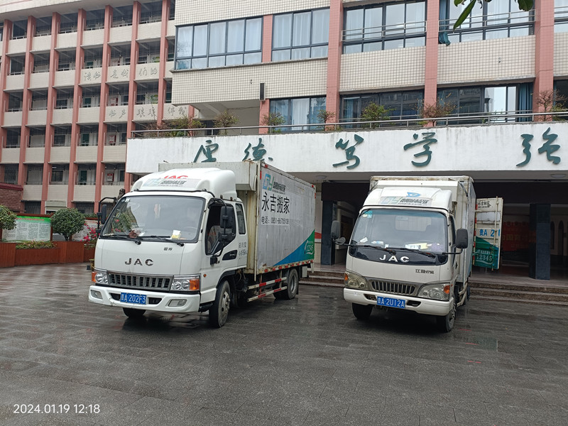 公司搬迁打包要求有哪些？贵阳公司搬迁如何选择搬迁公司？-- 贵州永吉搬家服务有限公司