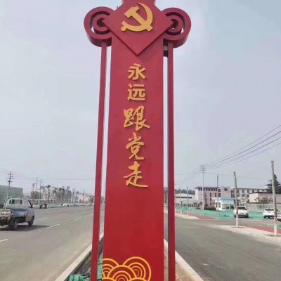 青海标识标牌公司 西宁专业标牌设计