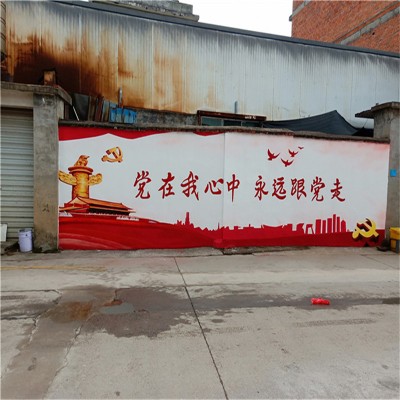 襄阳墙绘，用什么材料？一次解析！