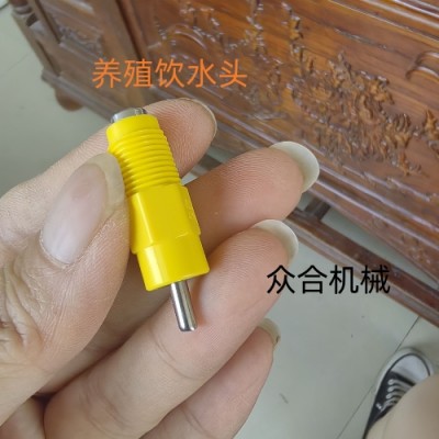 鸡用自动饮水器养殖鸡场饮水器配件