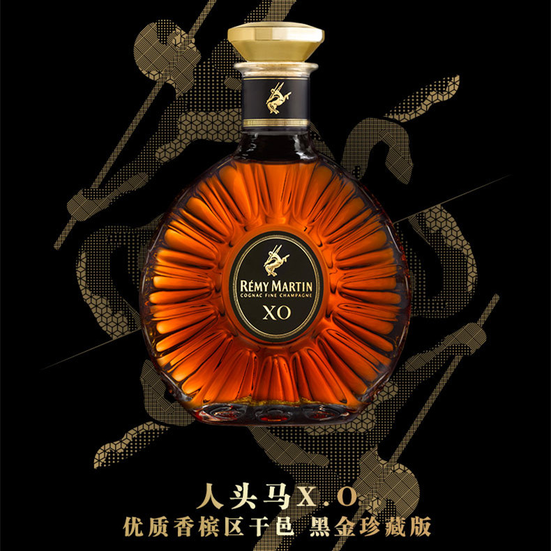 广州洋酒批发人头马洋酒在业界排名