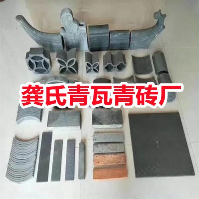 湖南青瓦青砖用于铺盖屋顶，屋脊，用作瓦当