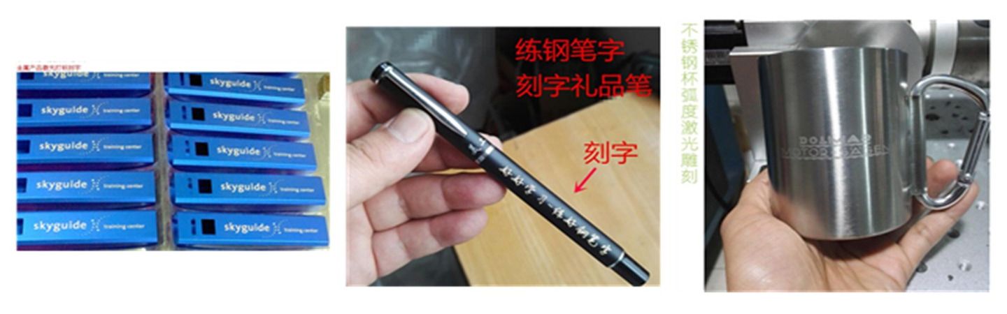 长春德卡激光打标加工厂