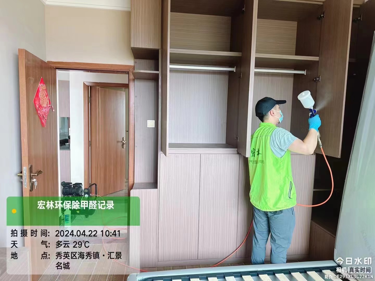 文昌除甲醛公司电话：一定要注意新家中甲醛的主要来源在哪里?-- 文昌宏林环保除甲醛公司