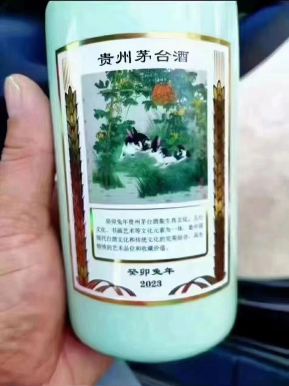 宜兴茅台酒回收名酒老酒白酒收购免费估价 上门回收-- 宜兴润扬烟酒回收行
