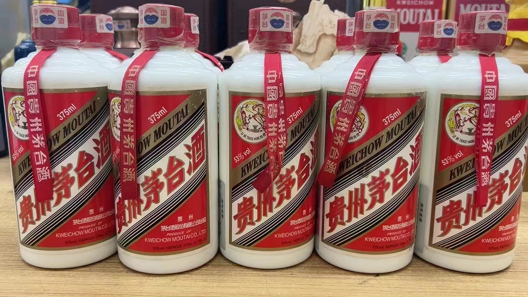 青岛伙玉名酒礼品回收公司