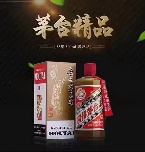 潍坊名烟老酒回收公司从事潍坊礼品回收20年-- 潍坊伙玉烟酒礼品回收行  