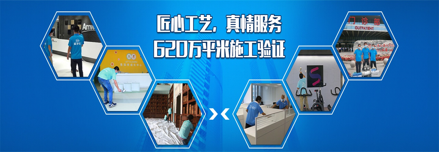达州爱卫士环保除甲醛公司
