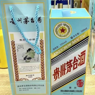 朝阳老酒回收浅谈我国茅台回收现状和