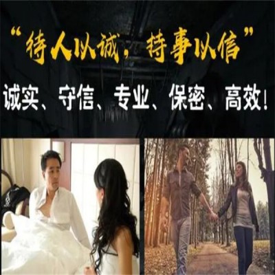 重庆侦探调查公司：老公给小三转账能