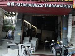 花岗岩水斑病变的原因