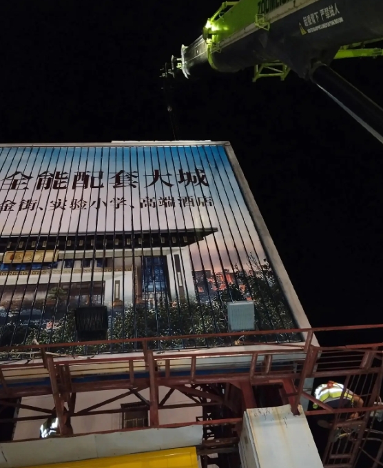 微信截图_20240725143945