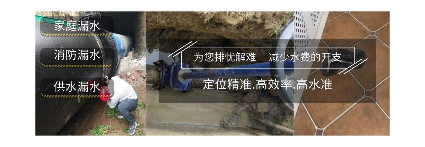 宿州老纪室外管道漏水检测公司