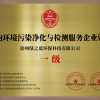 滁州除甲醛公司讲解不同的甲醛去除产品怎么区分效果？