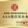 滁州除甲醛公司讲解不同的甲醛去除产品怎么区分效果？
