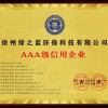 滁州除甲醛公司讲解不同的甲醛去除产品怎么区分效果？