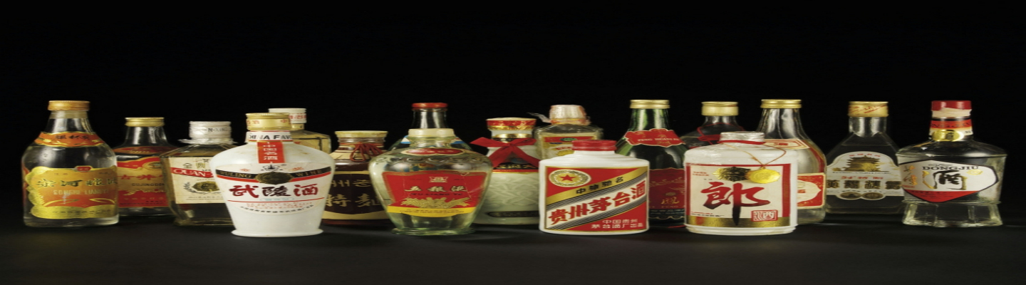 重庆诚信烟酒回收