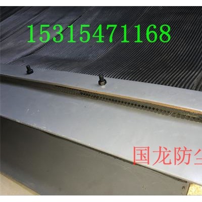 250*5mm挡尘帘作用