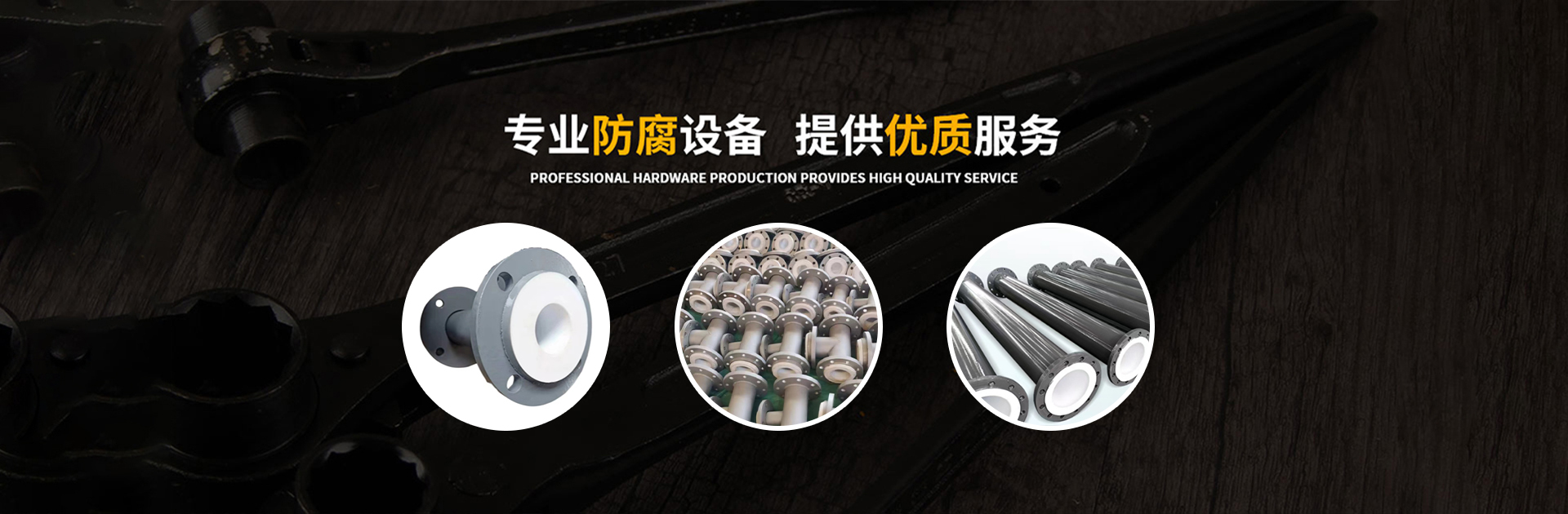 新疆湖阳工业设备有限公司