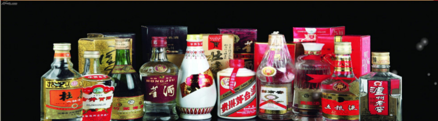 西安诚信烟酒回收