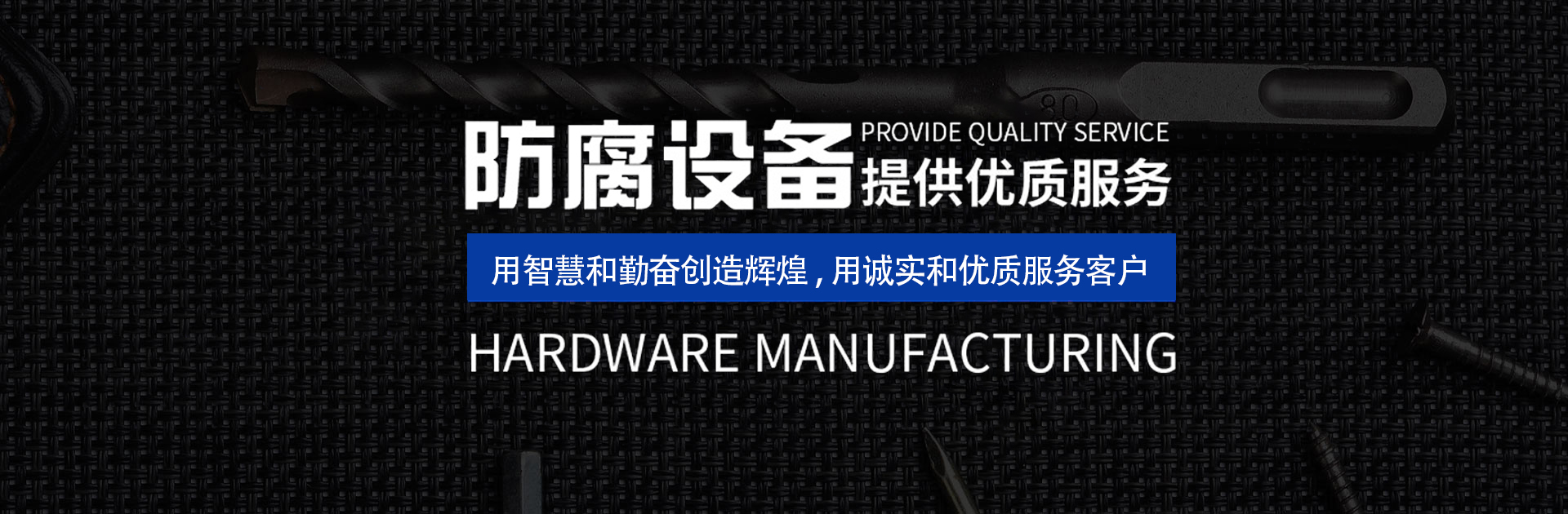 新疆湖阳工业设备有限公司