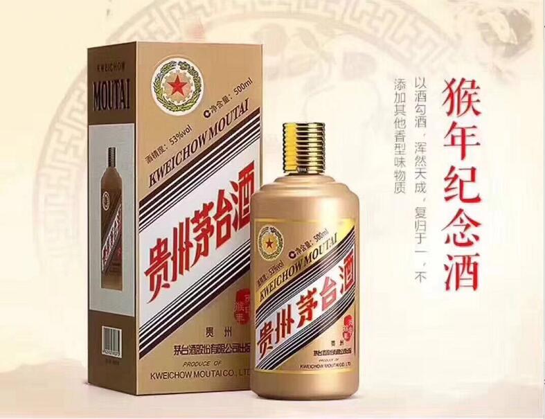 济宁回收茅台酒如何鉴定酒的年份-- 济宁本地烟酒礼品回收行