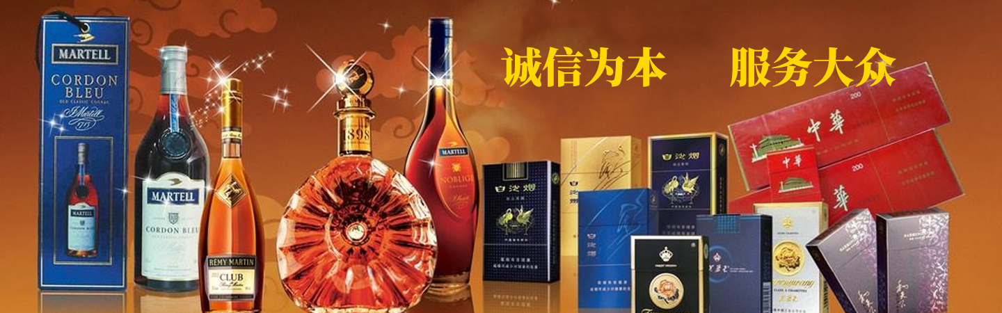 宜兴润扬烟酒回收行