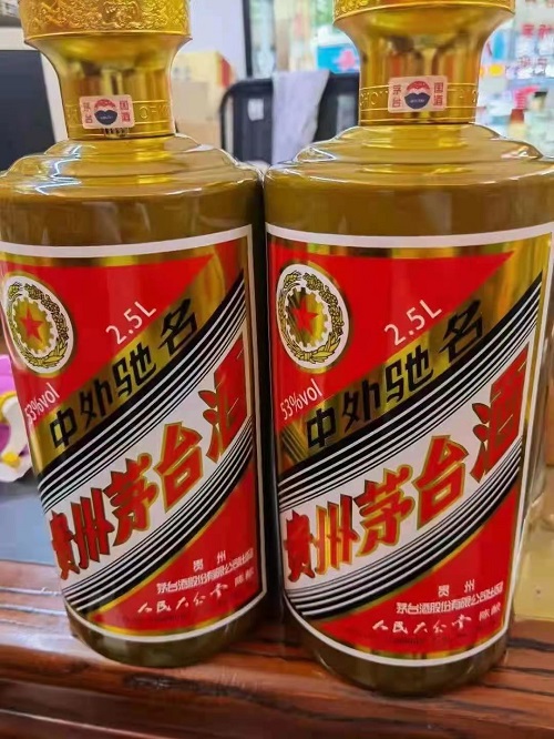 锦州市回收茅台酒老酒上门回收现金结算-- 锦州诚鑫烟酒回收行