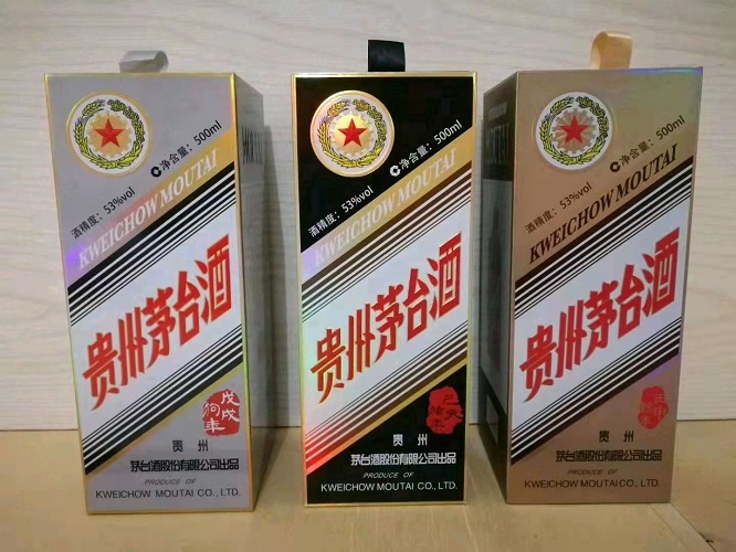 锦州大量回收酒,长期回收茅台酒五粮液,24小时随传随到-- 锦州诚鑫烟酒回收行