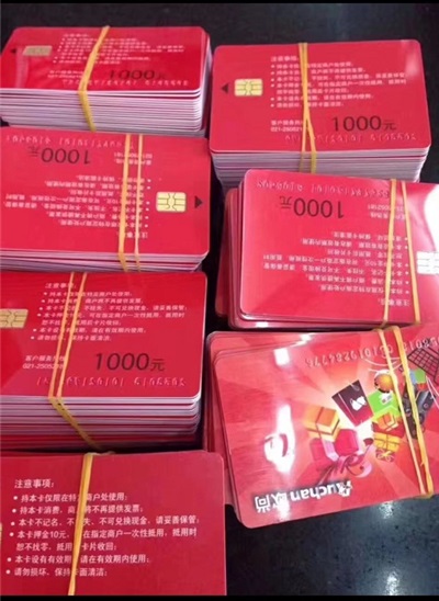 舟山购物卡回收-- 舟山沈家门友客礼品回收