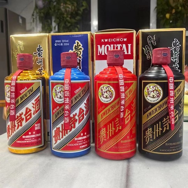 聊城公斤茅台酒回收商行电话附近烟酒回收-- 聊城金鼎烟酒礼品回收行