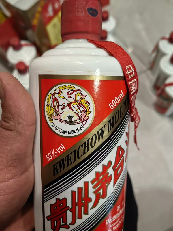 马鞍山烟酒回收分享老酒回收的评估价格的标准-- 马鞍山润扬回收茅台酒冬虫夏草行