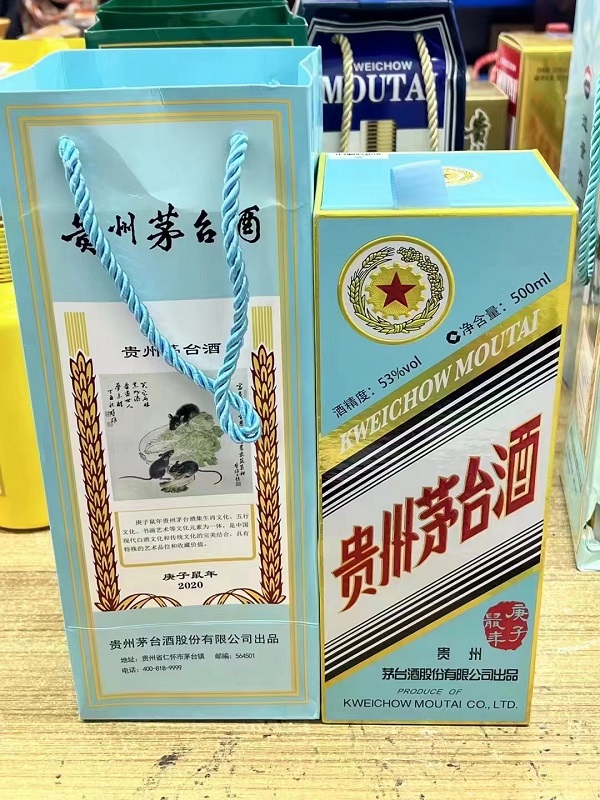 马鞍山烟酒回收润扬商行【服务范围】-- 马鞍山润扬回收茅台酒冬虫夏草行