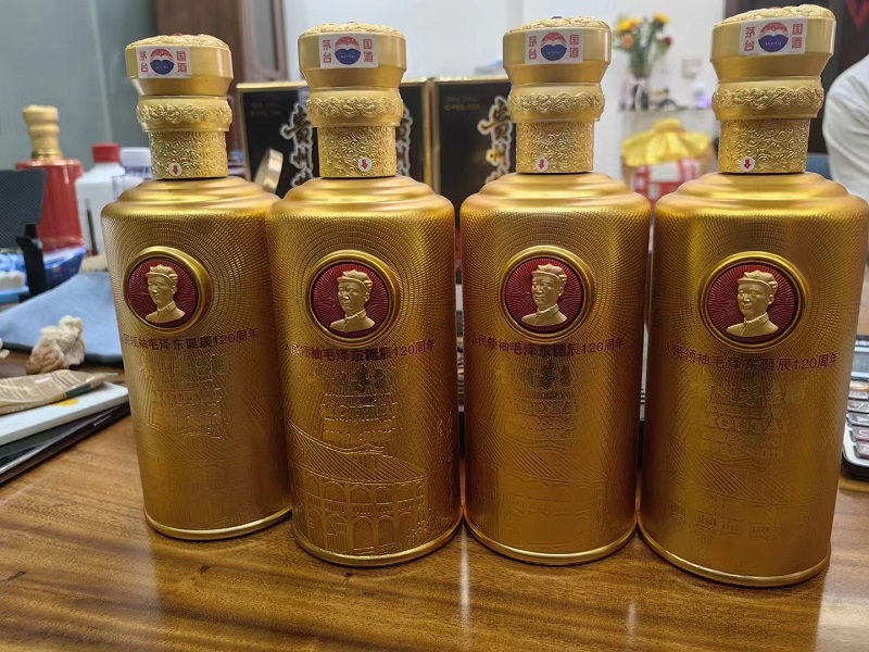 马鞍山上门回收洋酒红酒海参燕窝-- 马鞍山润扬回收茅台酒冬虫夏草行