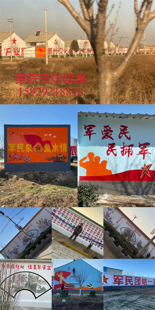 墙体彩绘在美容美发行业的时尚演绎