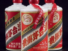 盘锦回收茅台酒柏图斯轩尼诗