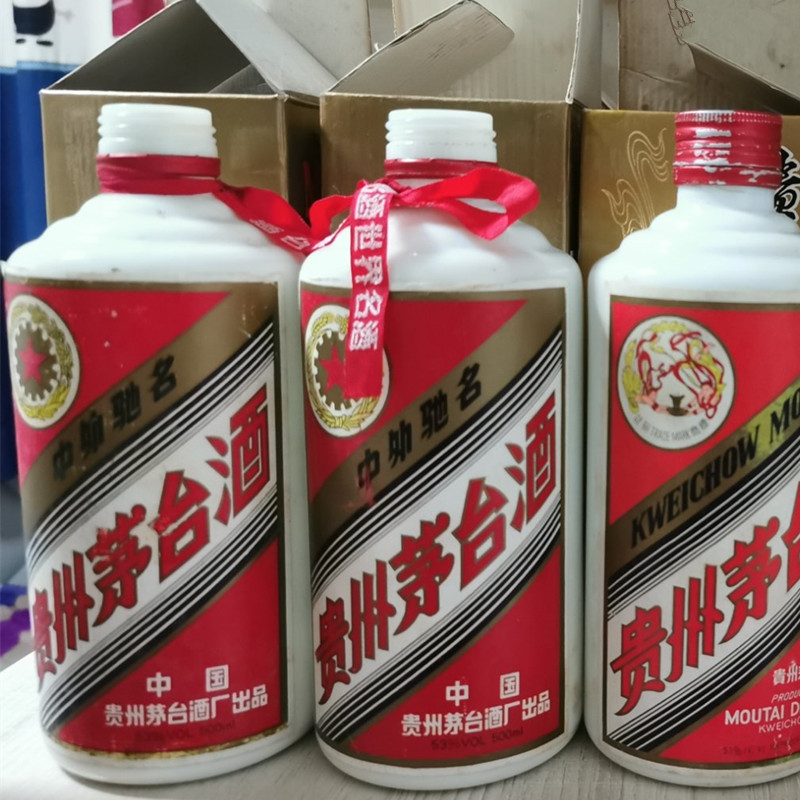深圳茅台酒回收哪家靠谱，怎么预防货品被掉包