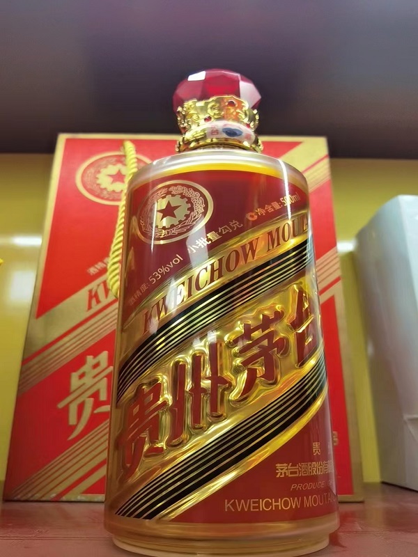 聊城回收茅台酒联系方式