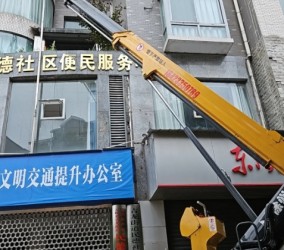 如何确保吊车的吊装作业符合工程标准？