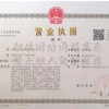 高海拔地区的风力发电设备的吊装一般会用到几台吊车进行吊装？