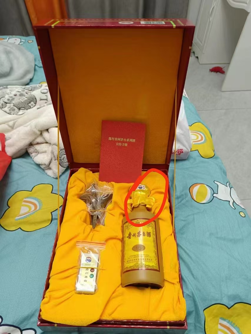 潍坊回收30年茅台酒瓶免费鉴定-- 潍坊伙玉回收烟酒礼品行